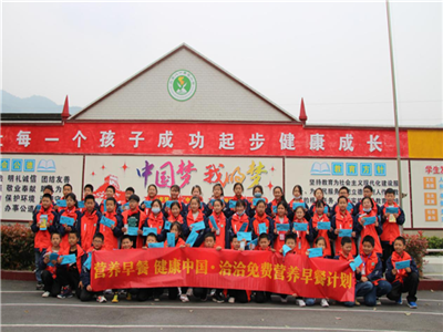 “ag亚娱免费营养早餐计划”助力健康中国，点亮少年儿童健康未来