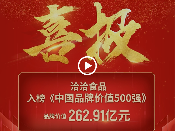 ag亚娱500强