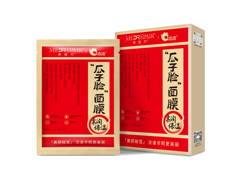ag亚娱×米蓓尔瓜子脸面膜